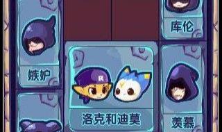洛克王国漂浮宫殿在哪里
